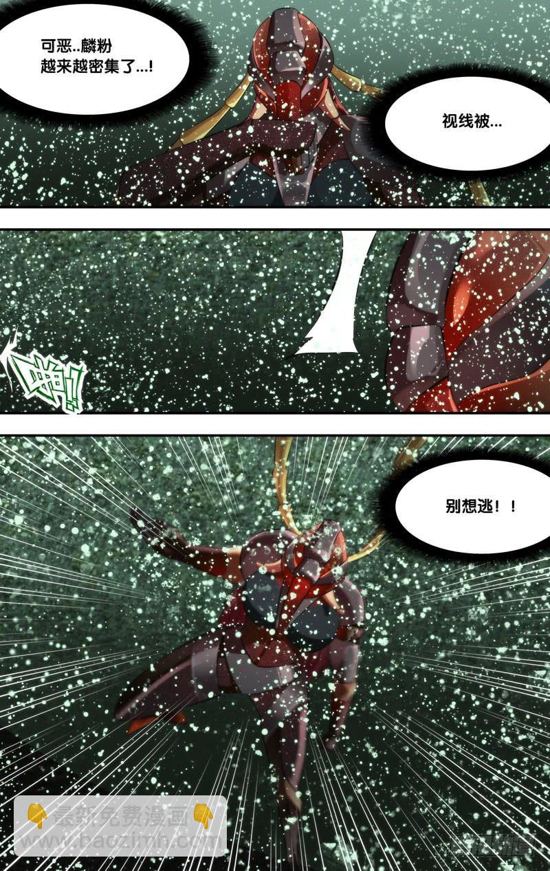 《虫生（开局觉醒跳蚤血脉）》270.死亡陷阱 第6页