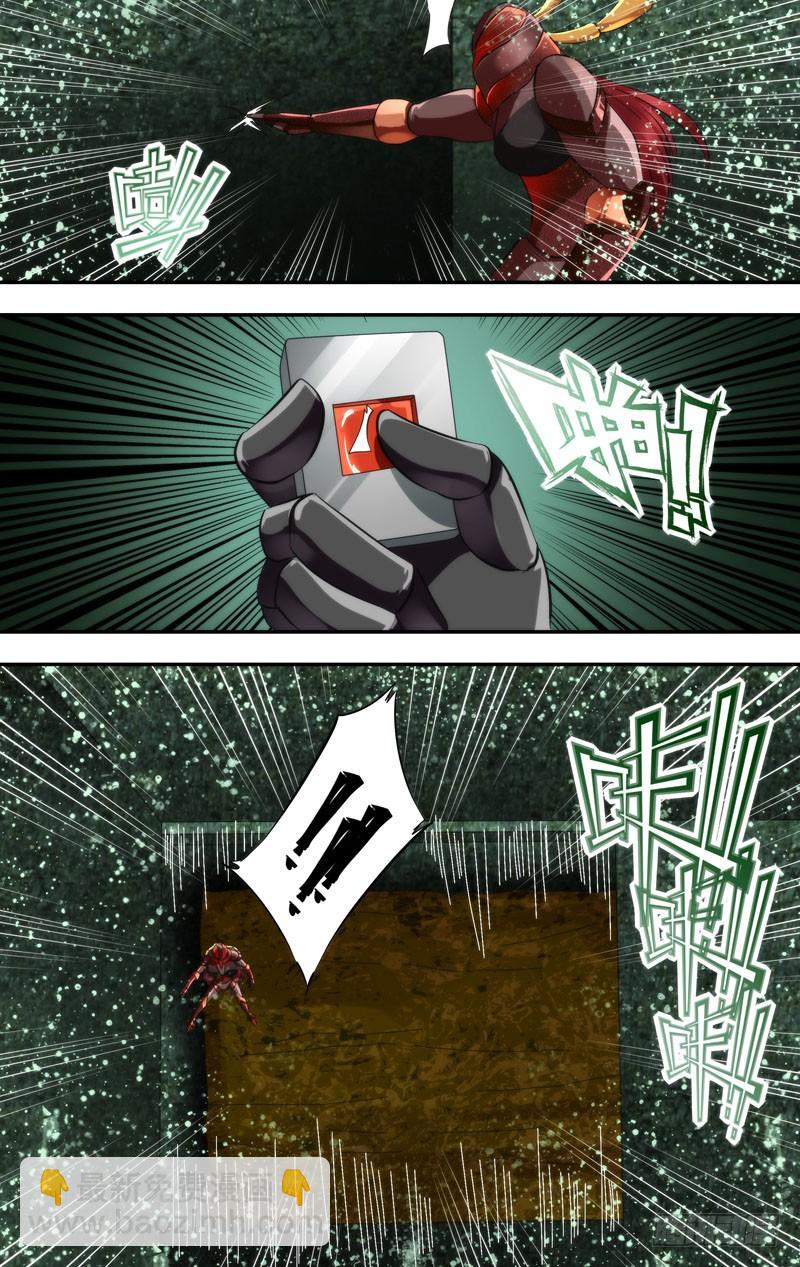 《虫生（开局觉醒跳蚤血脉）》270.死亡陷阱 第7页