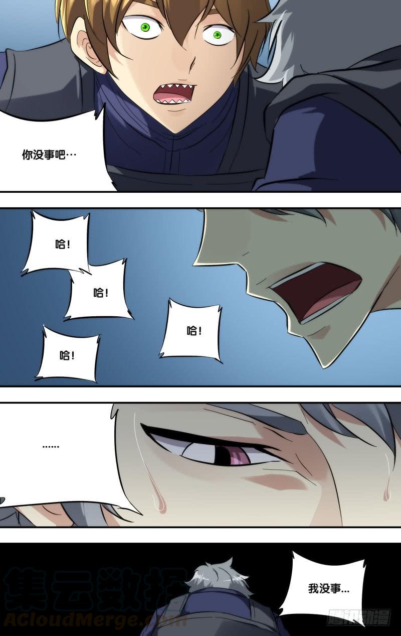 《虫生（开局觉醒跳蚤血脉）》277.混乱 第11页