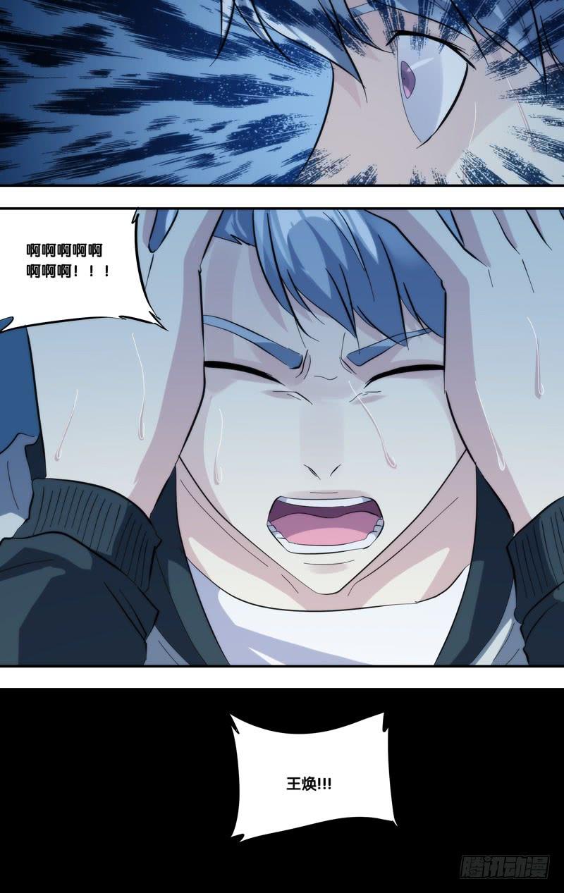 《虫生（开局觉醒跳蚤血脉）》277.混乱 第3页