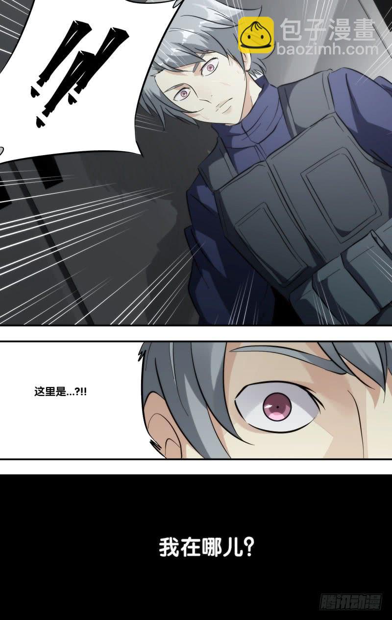 《虫生（开局觉醒跳蚤血脉）》277.混乱 第4页