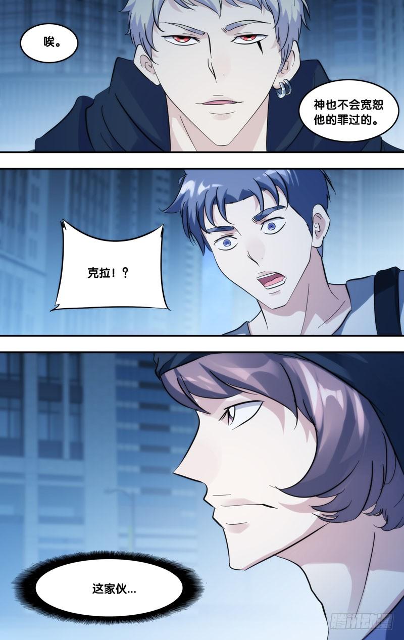 《虫生（开局觉醒跳蚤血脉）》274.能回去 第12页