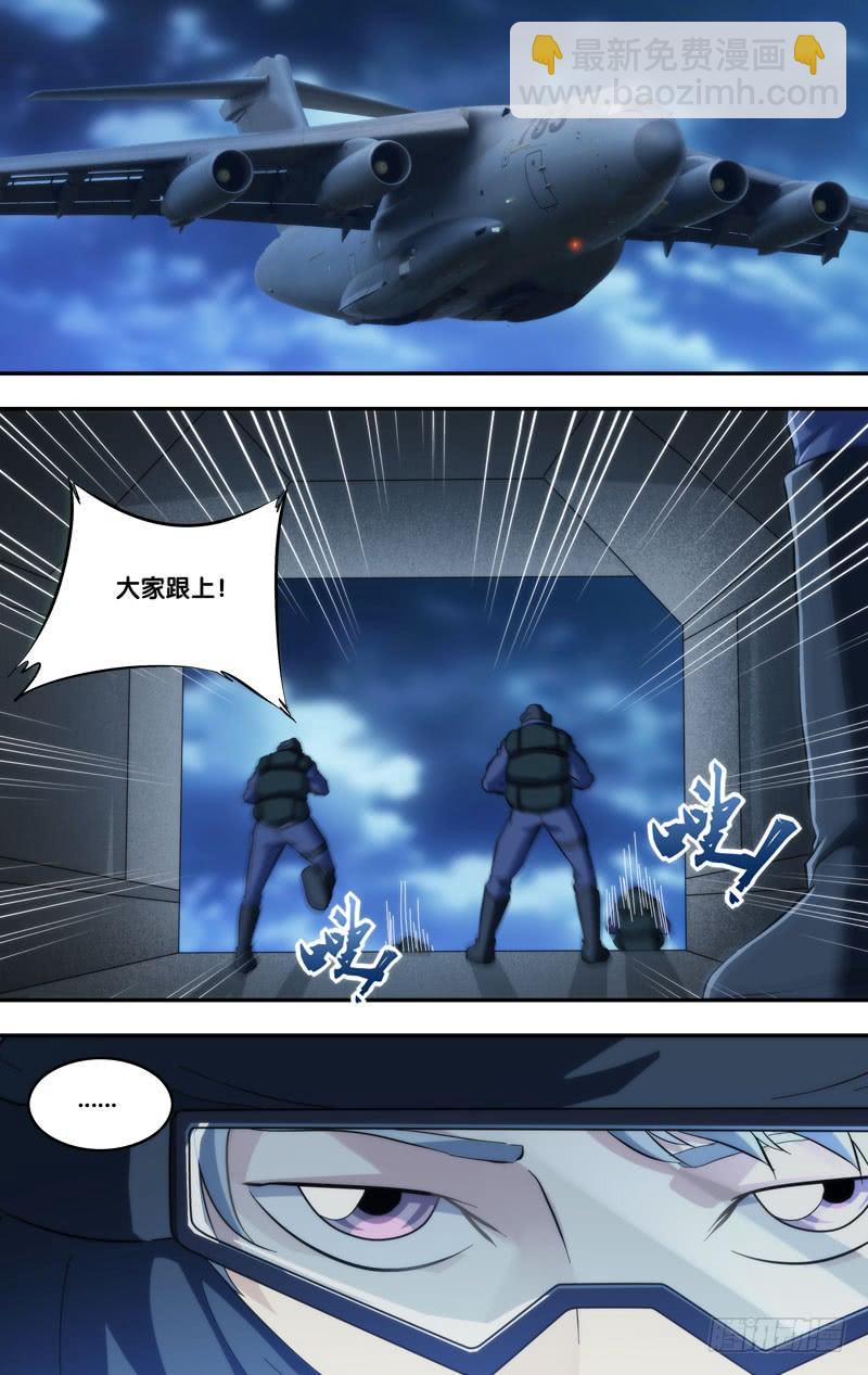 《虫生（开局觉醒跳蚤血脉）》278.降落 第2页