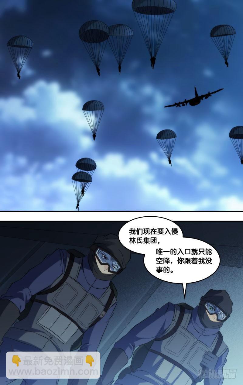 《虫生（开局觉醒跳蚤血脉）》278.降落 第3页