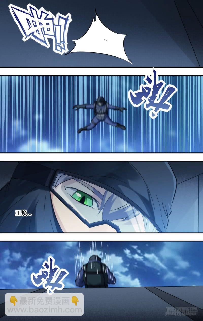 《虫生（开局觉醒跳蚤血脉）》278.降落 第4页