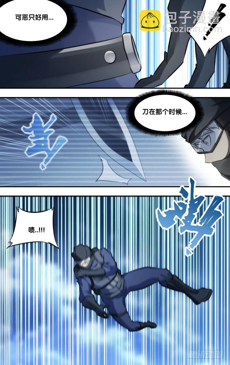 《虫生（开局觉醒跳蚤血脉）》278.降落 第6页