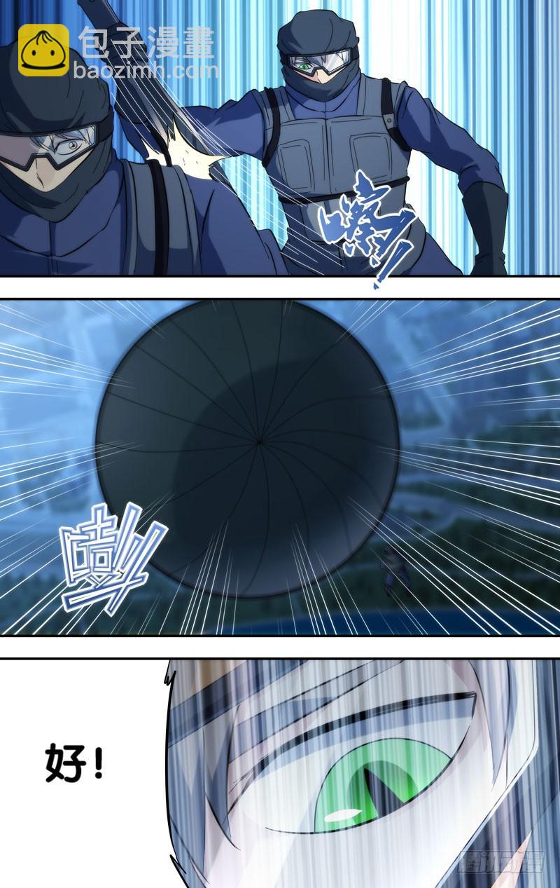 《虫生（开局觉醒跳蚤血脉）》278.降落 第8页