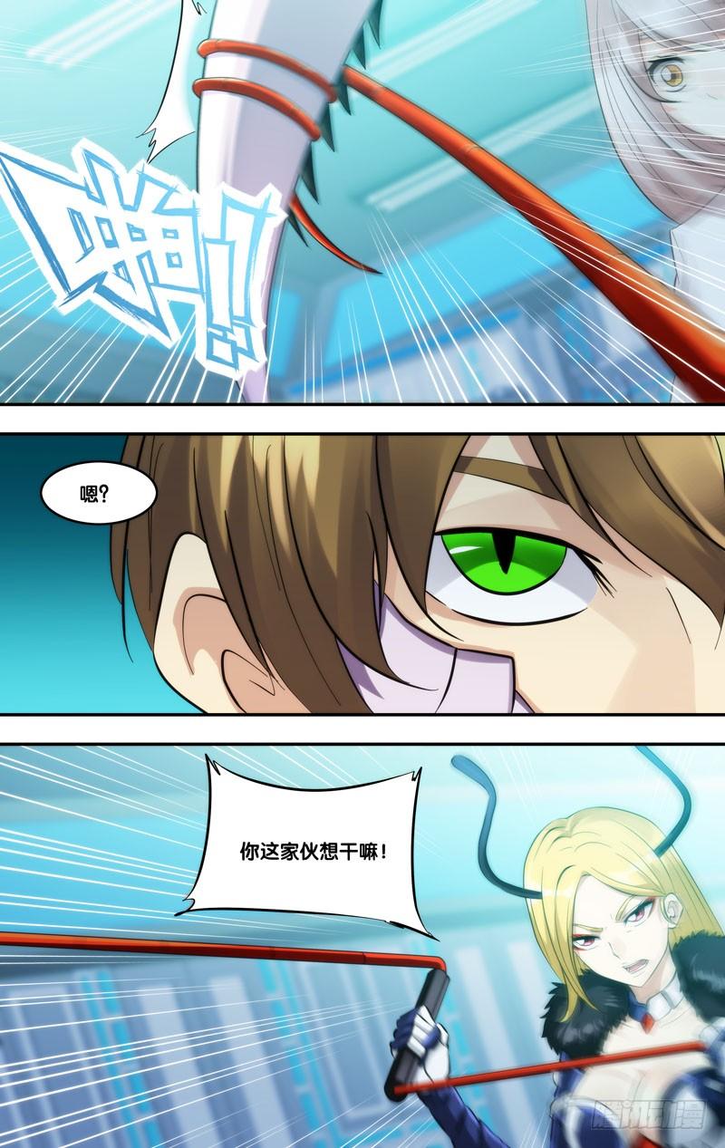 《虫生（开局觉醒跳蚤血脉）》280.混乱世界 第13页