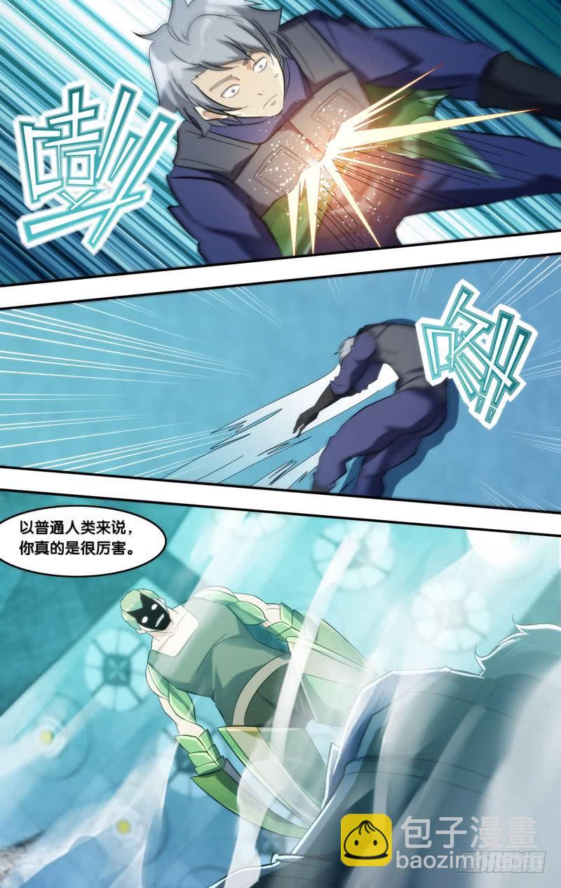 《虫生（开局觉醒跳蚤血脉）》282.摊牌 第12页