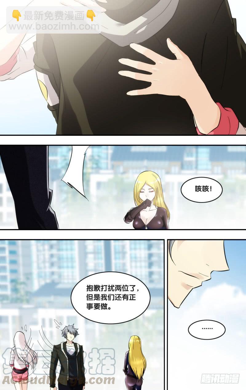 《虫生（开局觉醒跳蚤血脉）》285.回到故乡 第11页