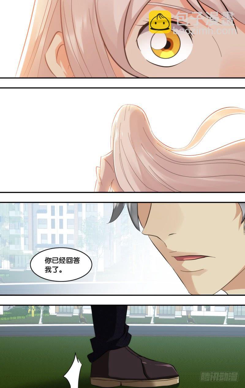 《虫生（开局觉醒跳蚤血脉）》285.回到故乡 第8页