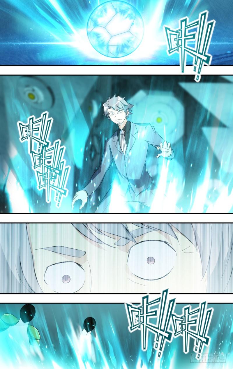 《虫生（开局觉醒跳蚤血脉）》284.另一个我 第10页