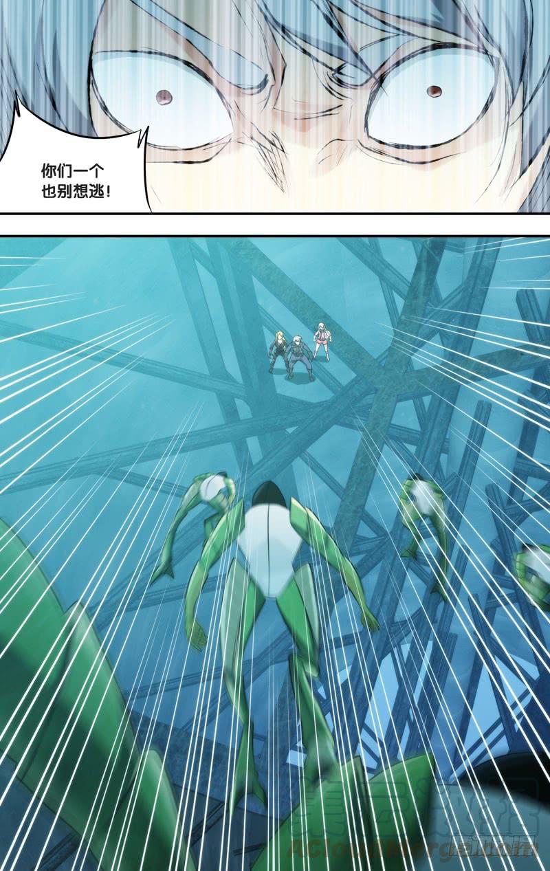 《虫生（开局觉醒跳蚤血脉）》284.另一个我 第7页