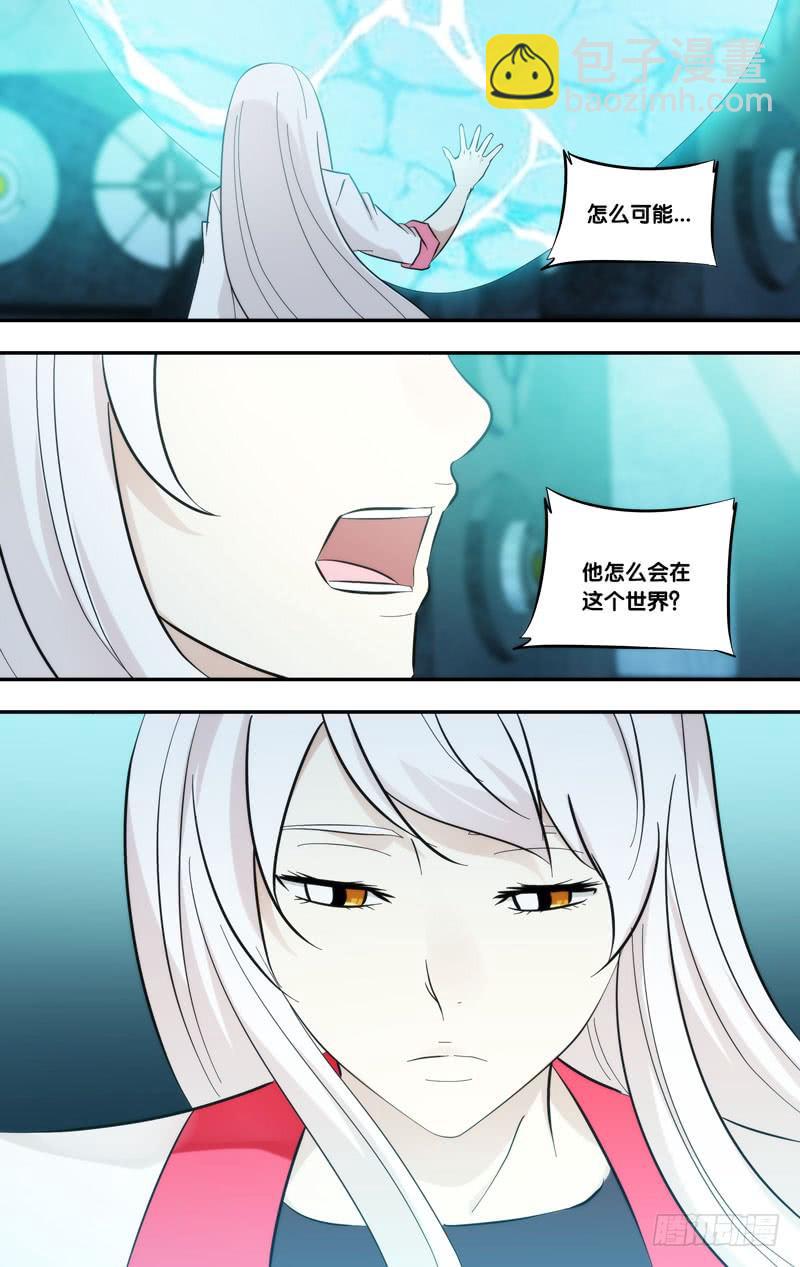 《虫生（开局觉醒跳蚤血脉）》288.被安排的命运 第2页