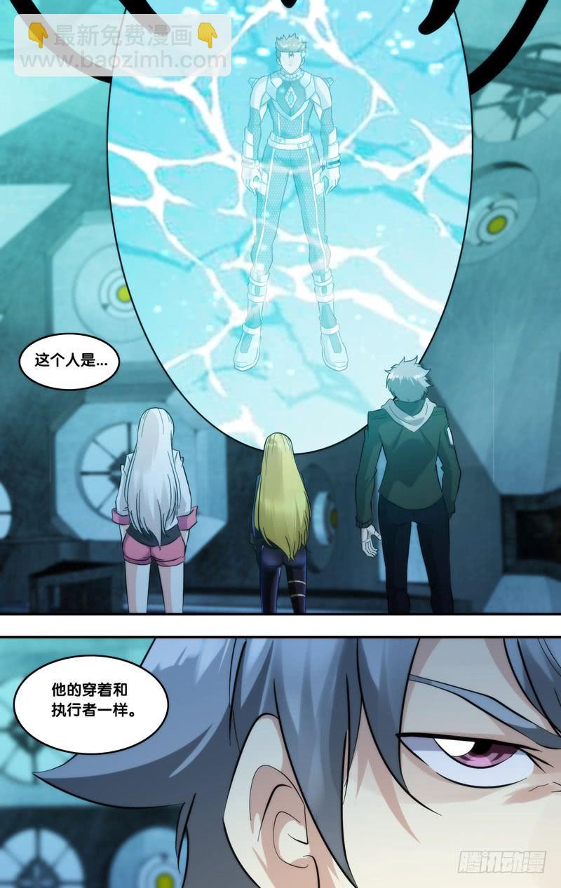 《虫生（开局觉醒跳蚤血脉）》287.实验室的秘密 第12页
