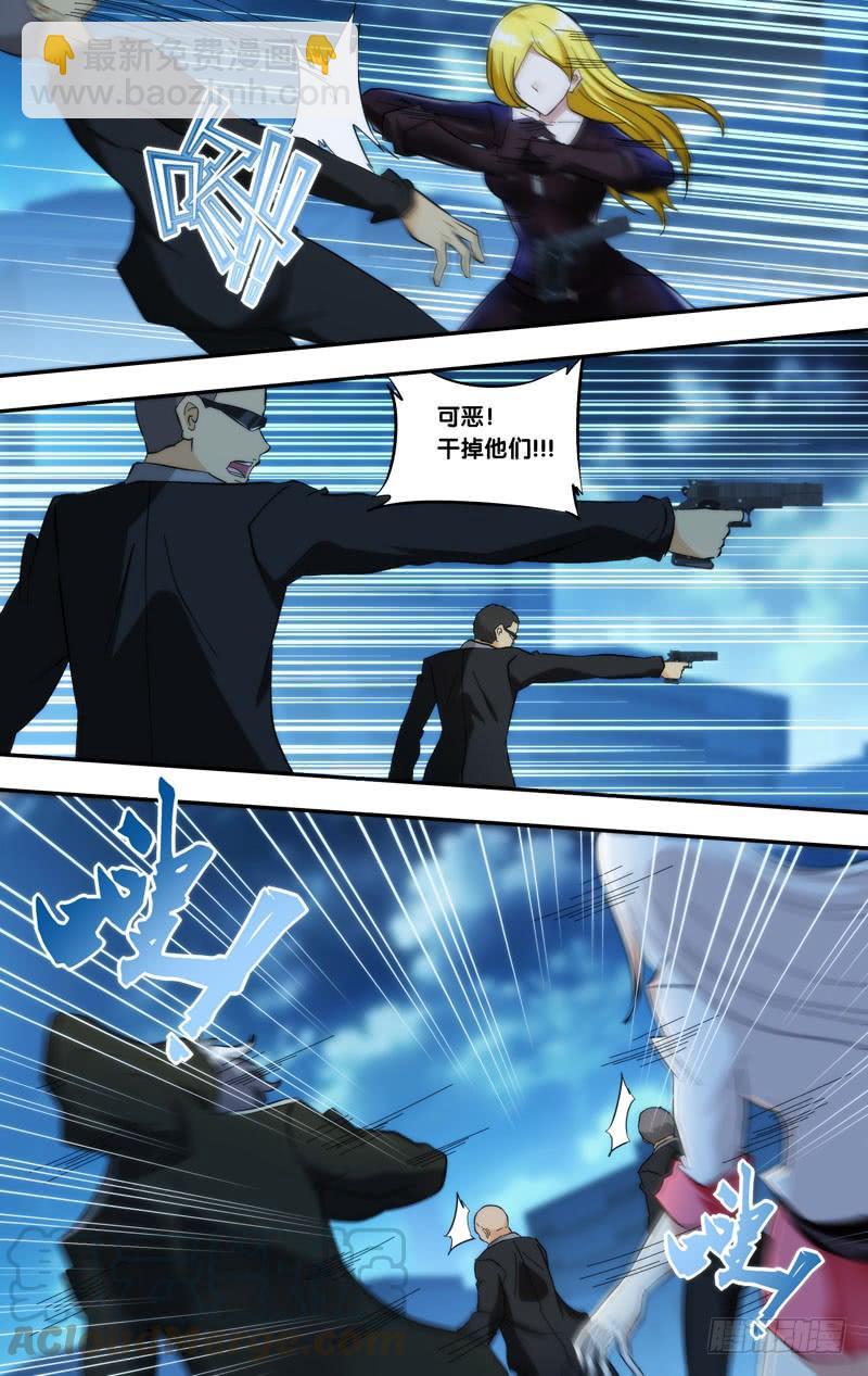 《虫生（开局觉醒跳蚤血脉）》287.实验室的秘密 第3页