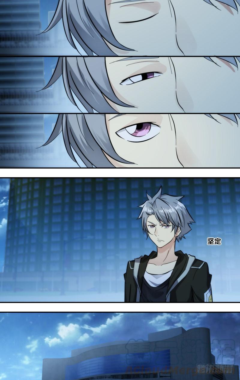 《虫生（开局觉醒跳蚤血脉）》286.母亲 第11页