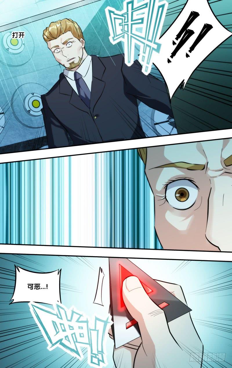 《虫生（开局觉醒跳蚤血脉）》291.两个派别 第12页
