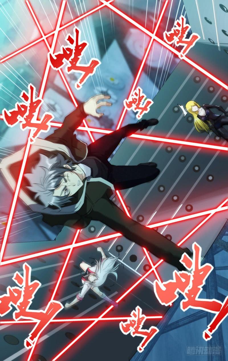 《虫生（开局觉醒跳蚤血脉）》292.林西 第2页