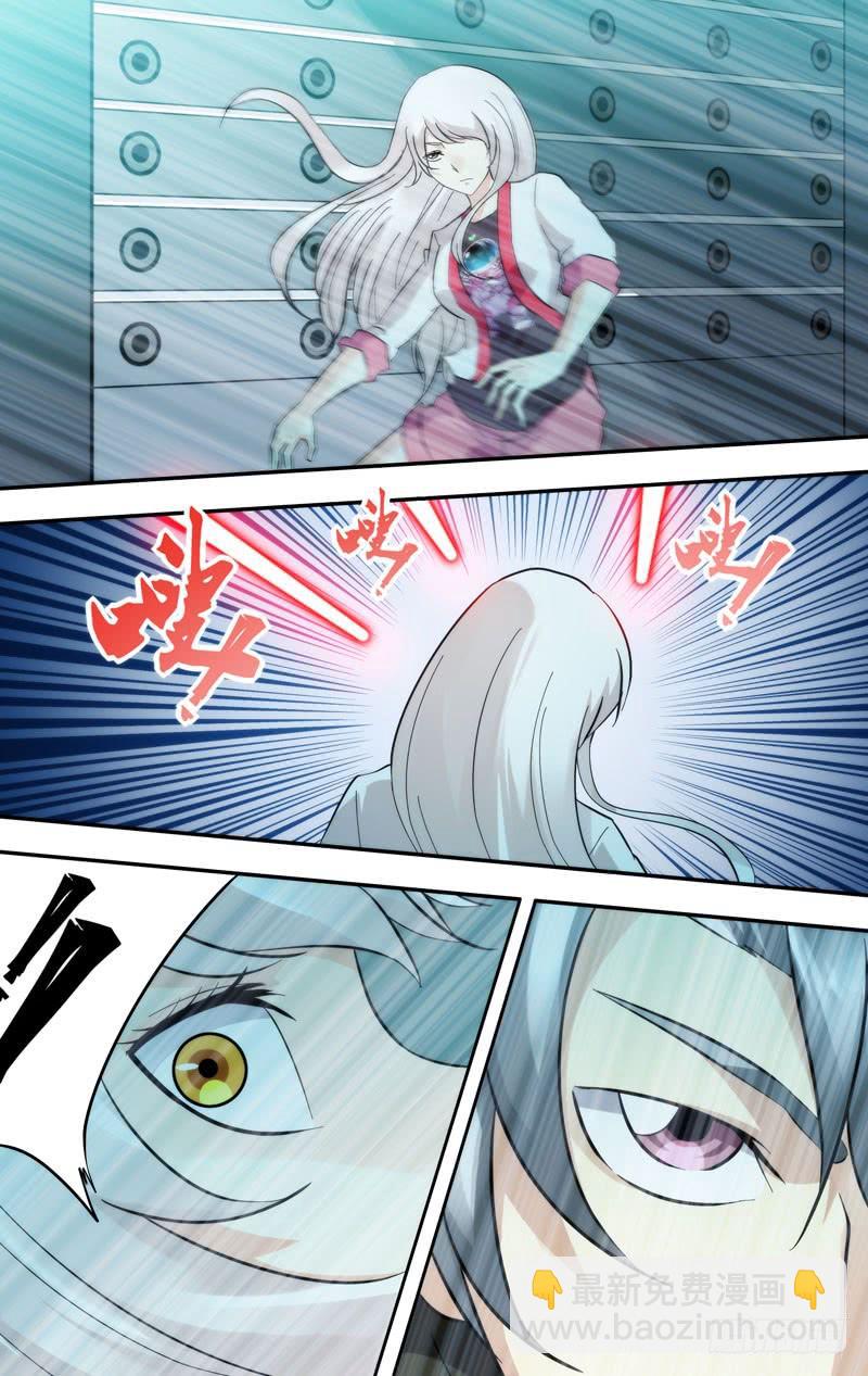 《虫生（开局觉醒跳蚤血脉）》292.林西 第4页