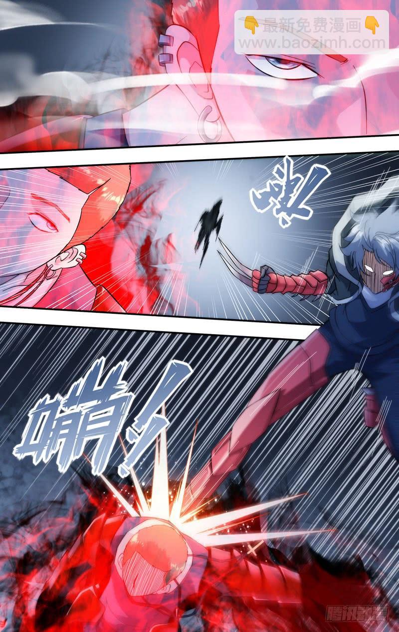 《虫生（开局觉醒跳蚤血脉）》295.王焕VS冷锋 第4页