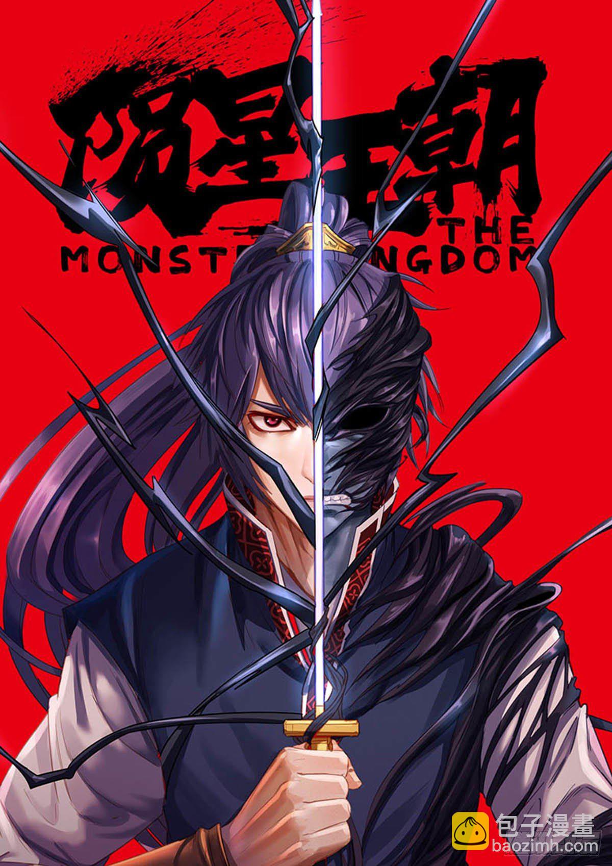 《虫生（开局觉醒跳蚤血脉）》新作预告 第2页