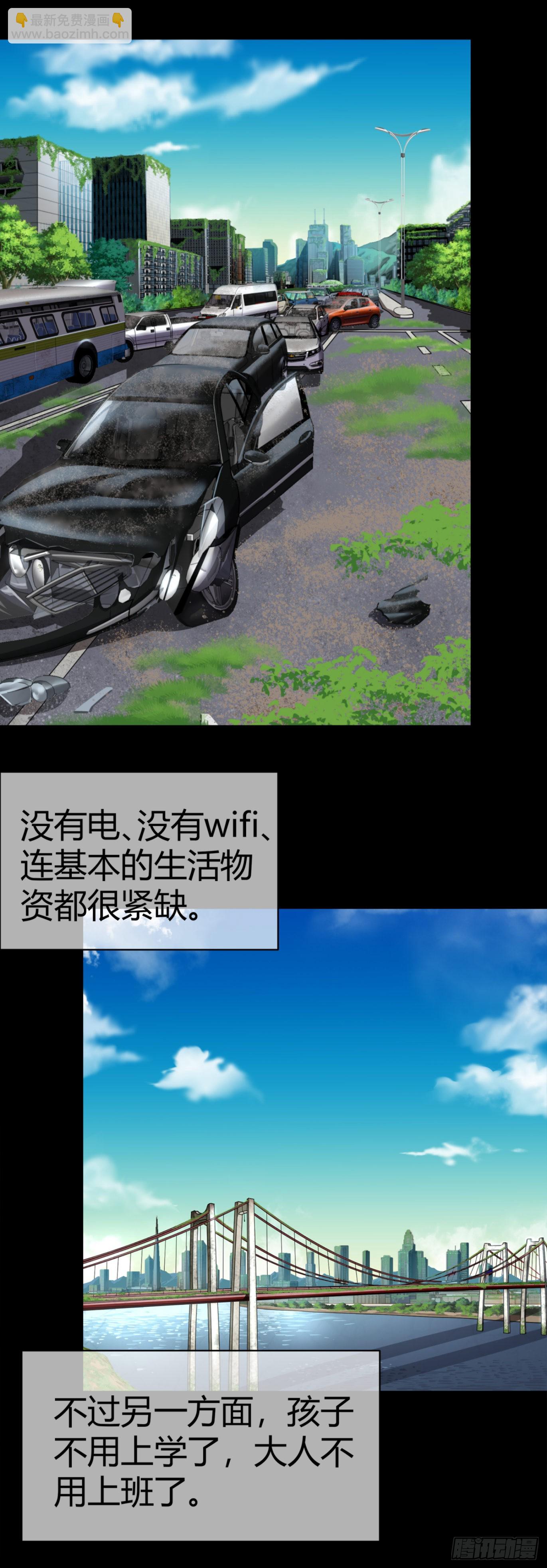 《虫生（开局觉醒跳蚤血脉）》《黑夜虫生》新作预告 第2页