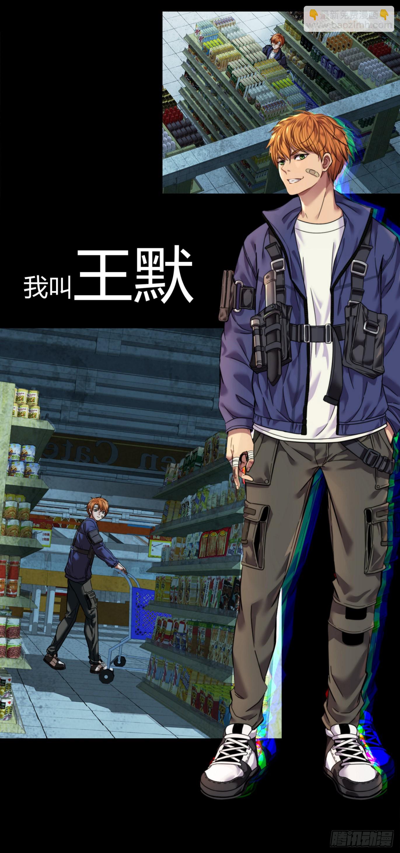 《虫生（开局觉醒跳蚤血脉）》《黑夜虫生》新作预告 第4页