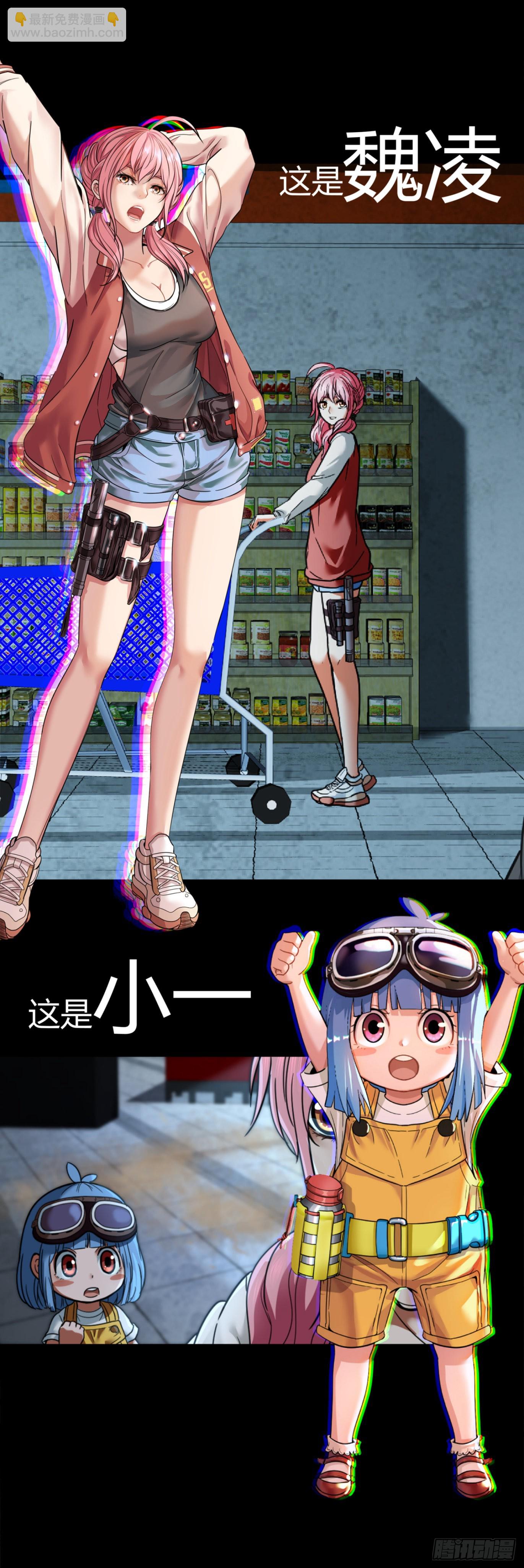 《虫生（开局觉醒跳蚤血脉）》《黑夜虫生》新作预告 第5页