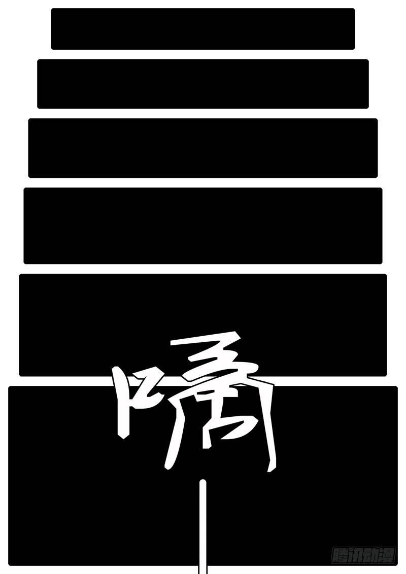 《world game》第100天 第1小时12分 第8页