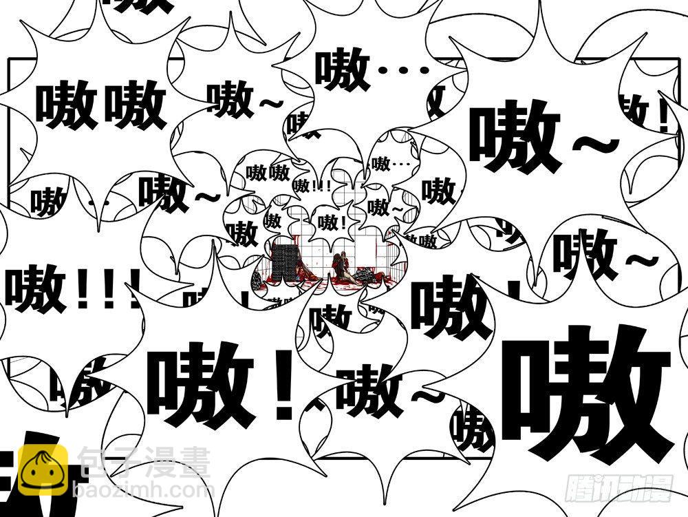 《world game》第157天 第1小时01分 第11页