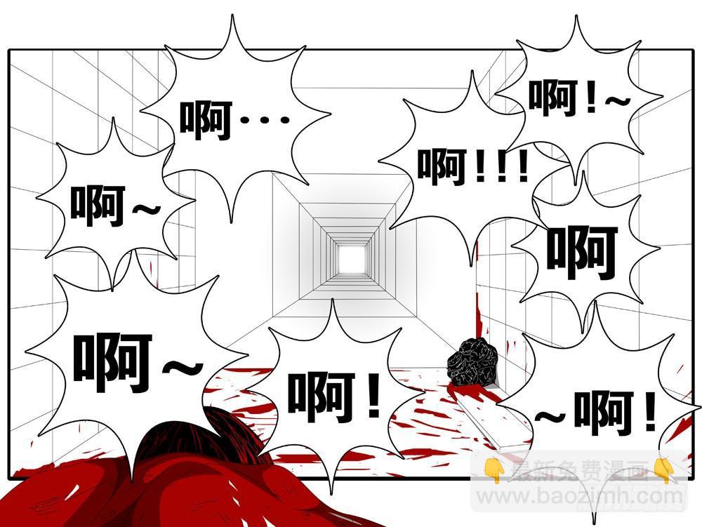 《world game》第157天 第1小时01分 第3页