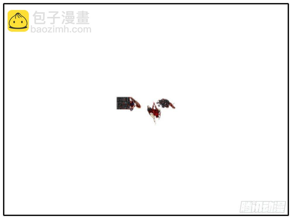 《world game》第157天 第1小时17分 第11页
