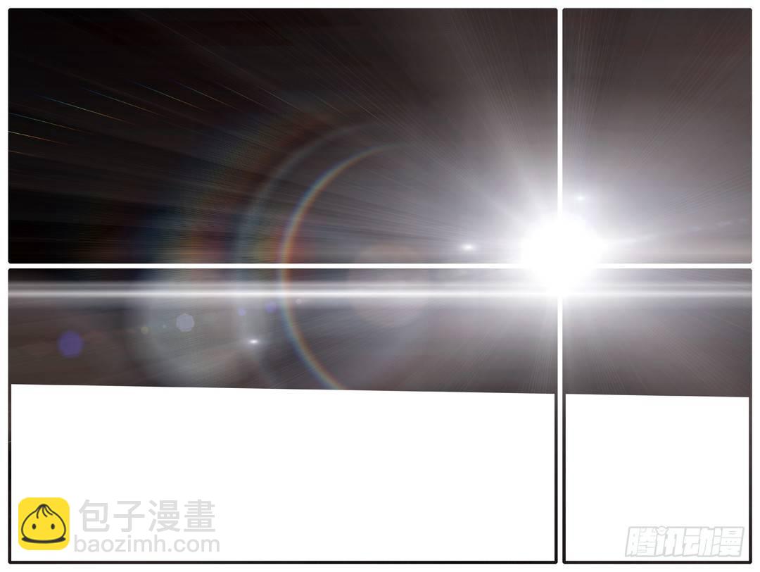 《world game》第285天 第21小时27分 第4页