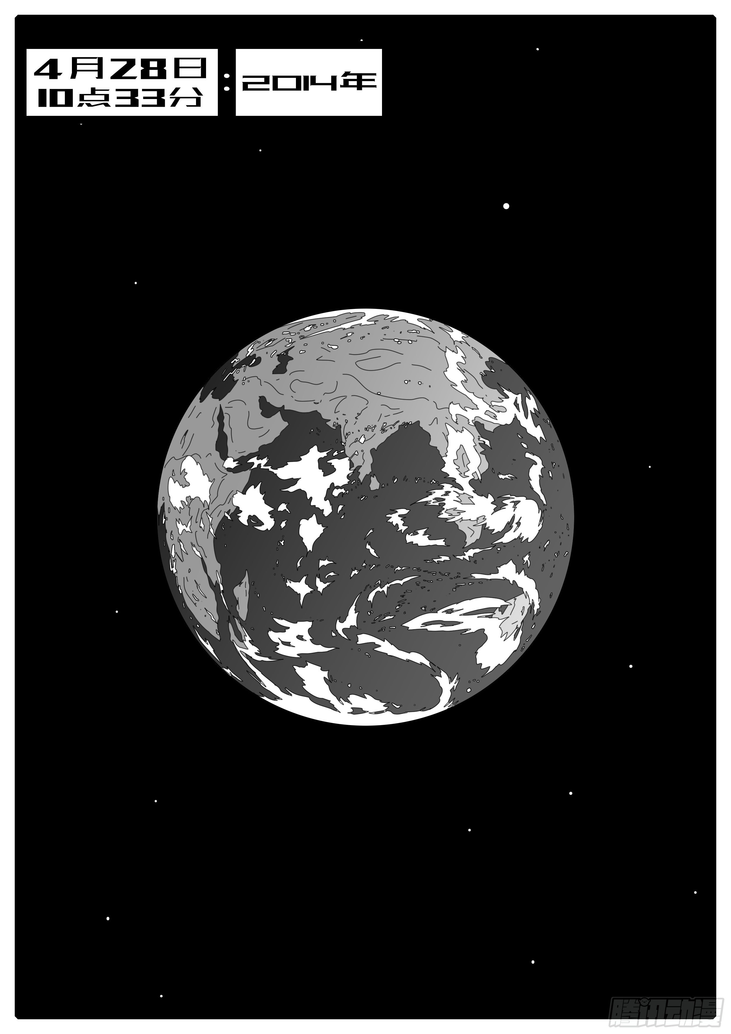 《world game》14年4月28日10点33分 第1页