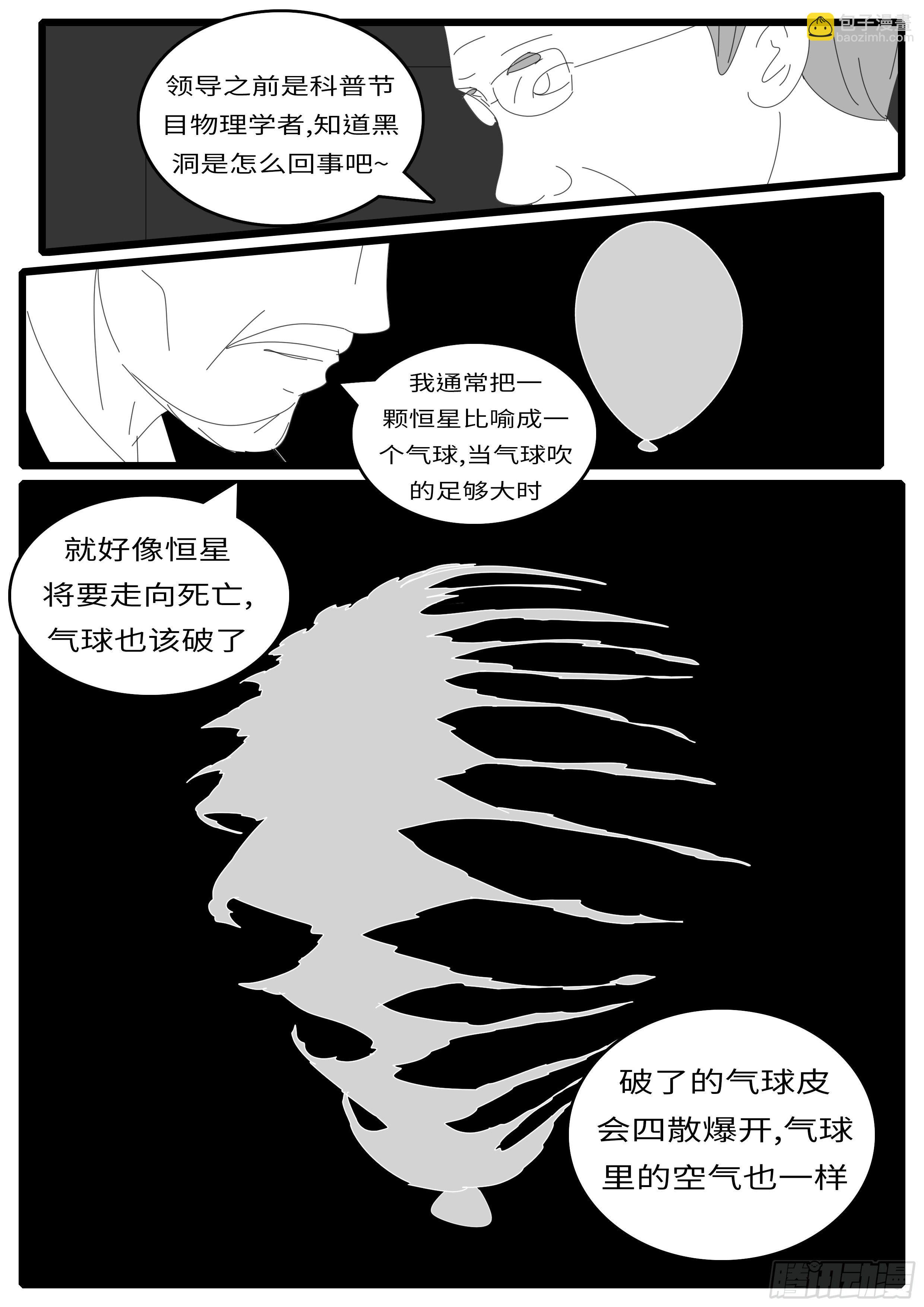 《world game》15年5月12日16点32分 第2页