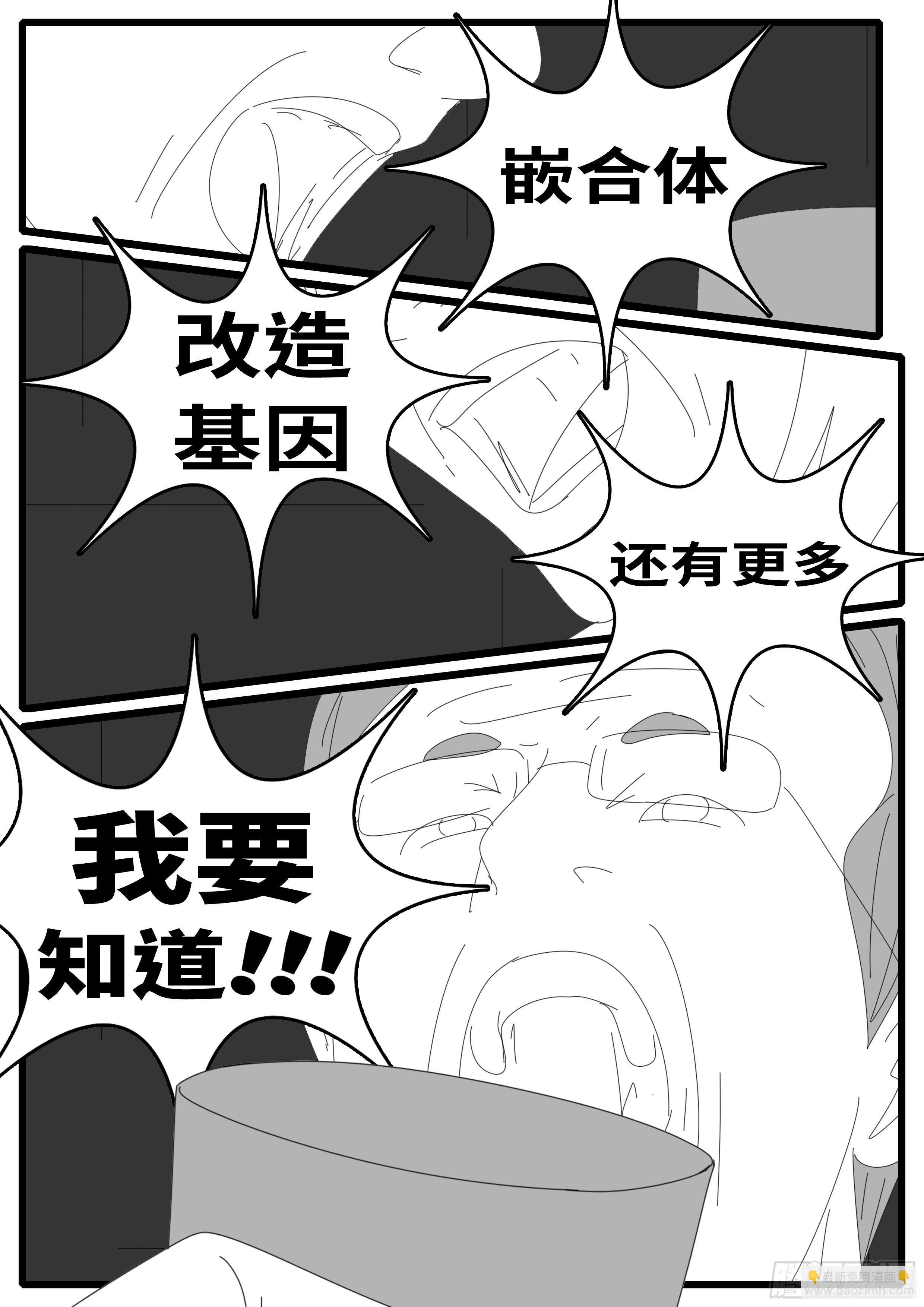 《world game》15年5月1日16点46分 第11页