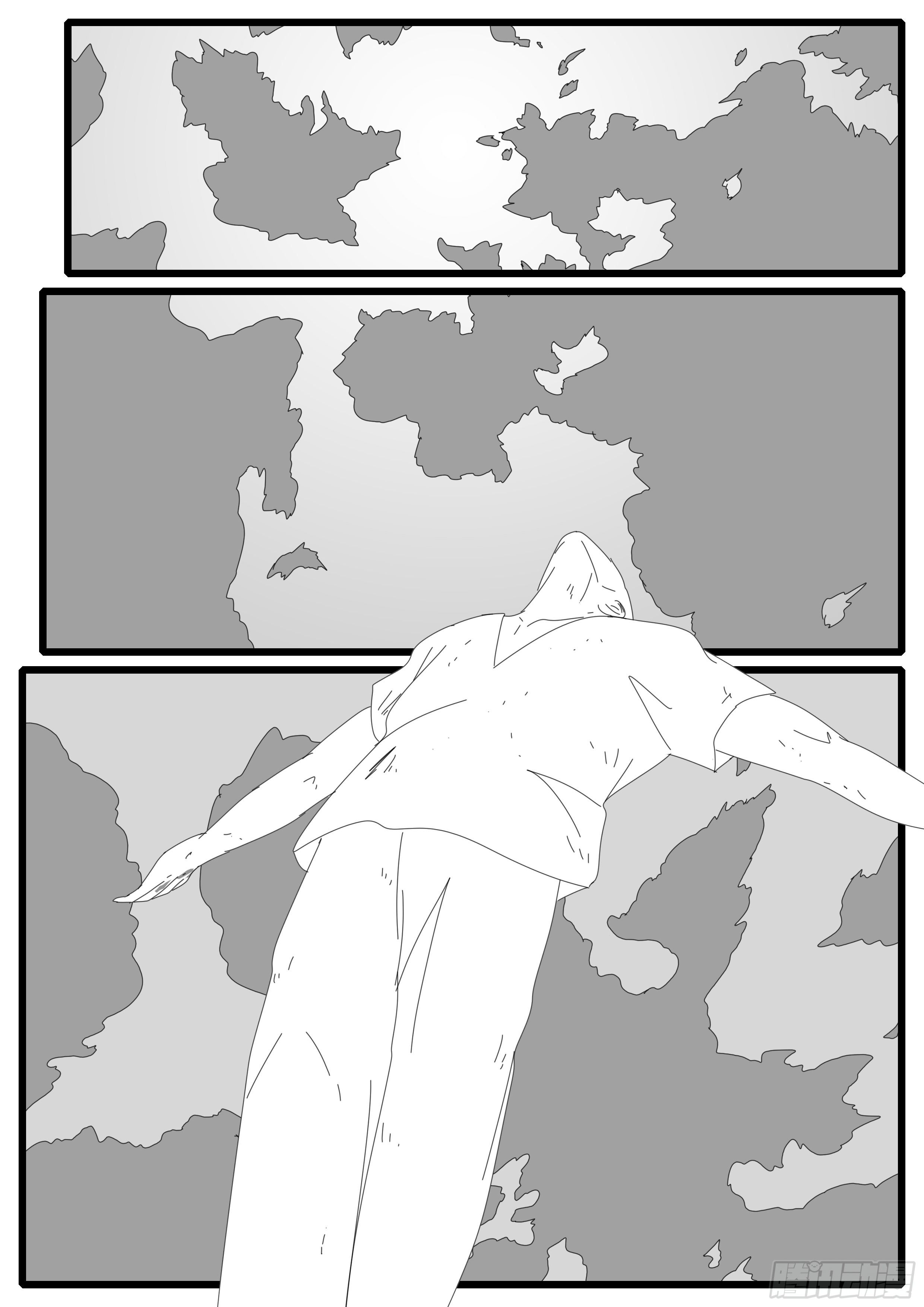 《world game》15年8月26日13点14分 第7页