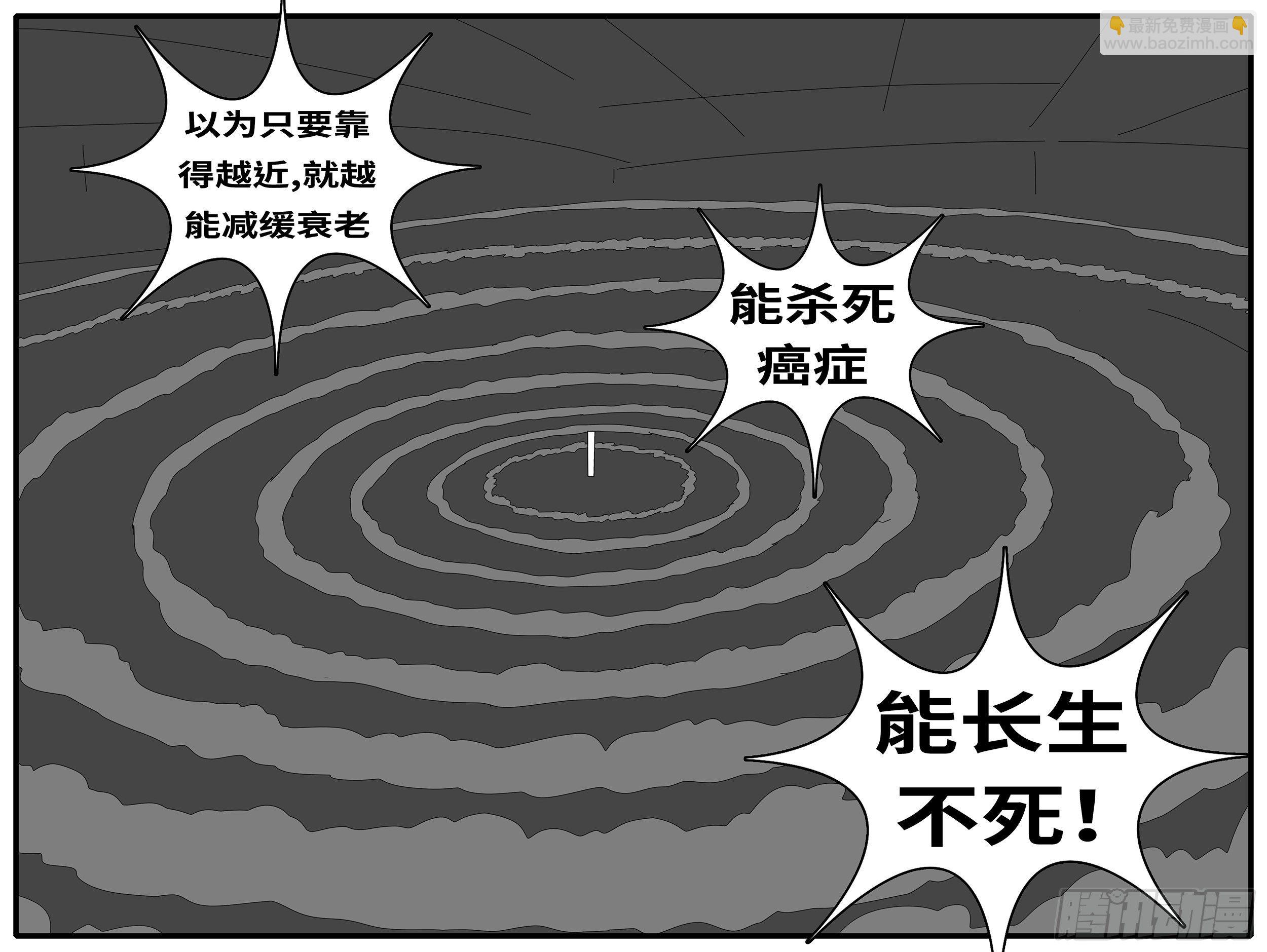 《world game》15年10月28日14点02分 第9页
