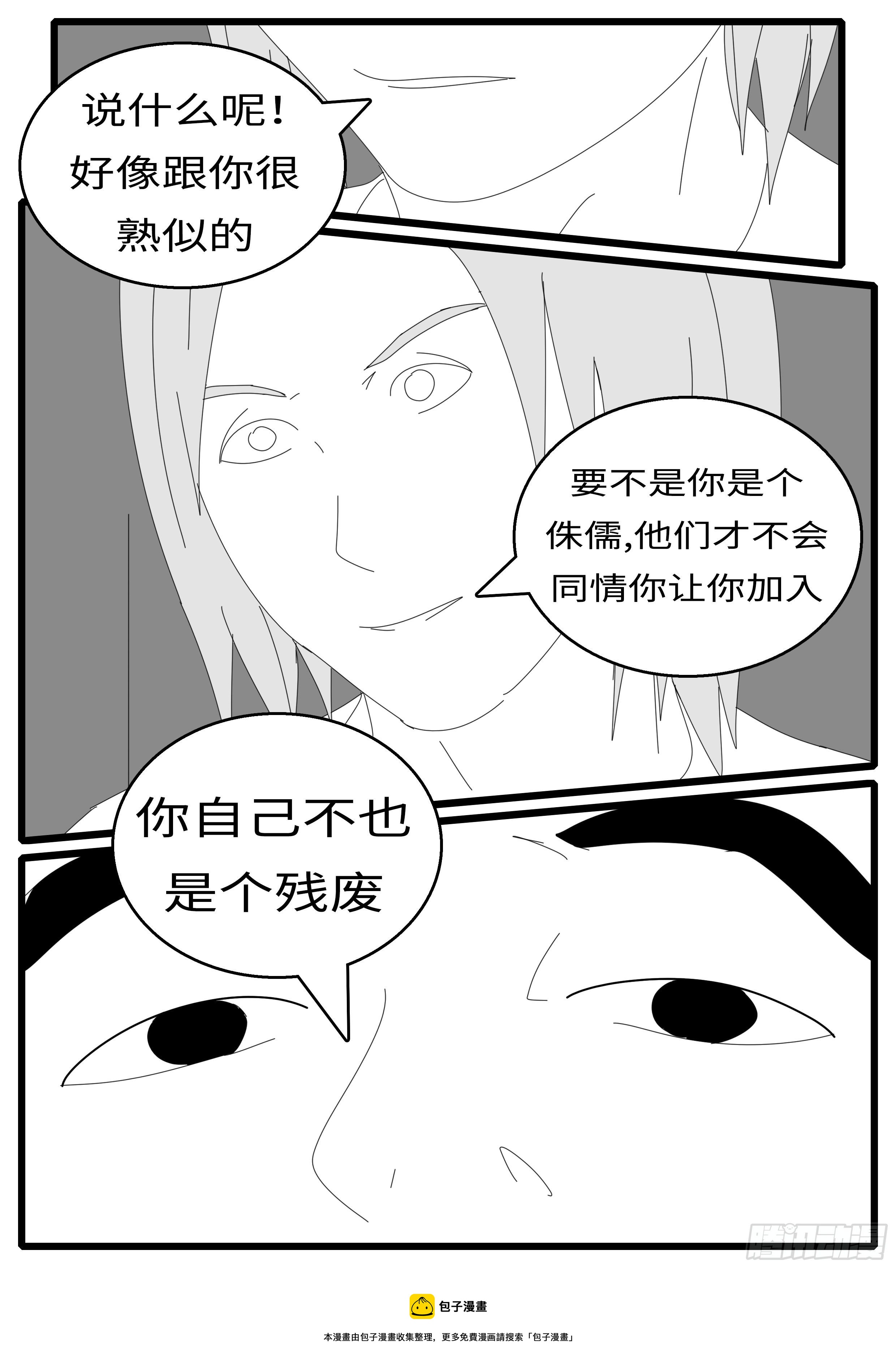 《world game》16年3月2日11点33分 第5页