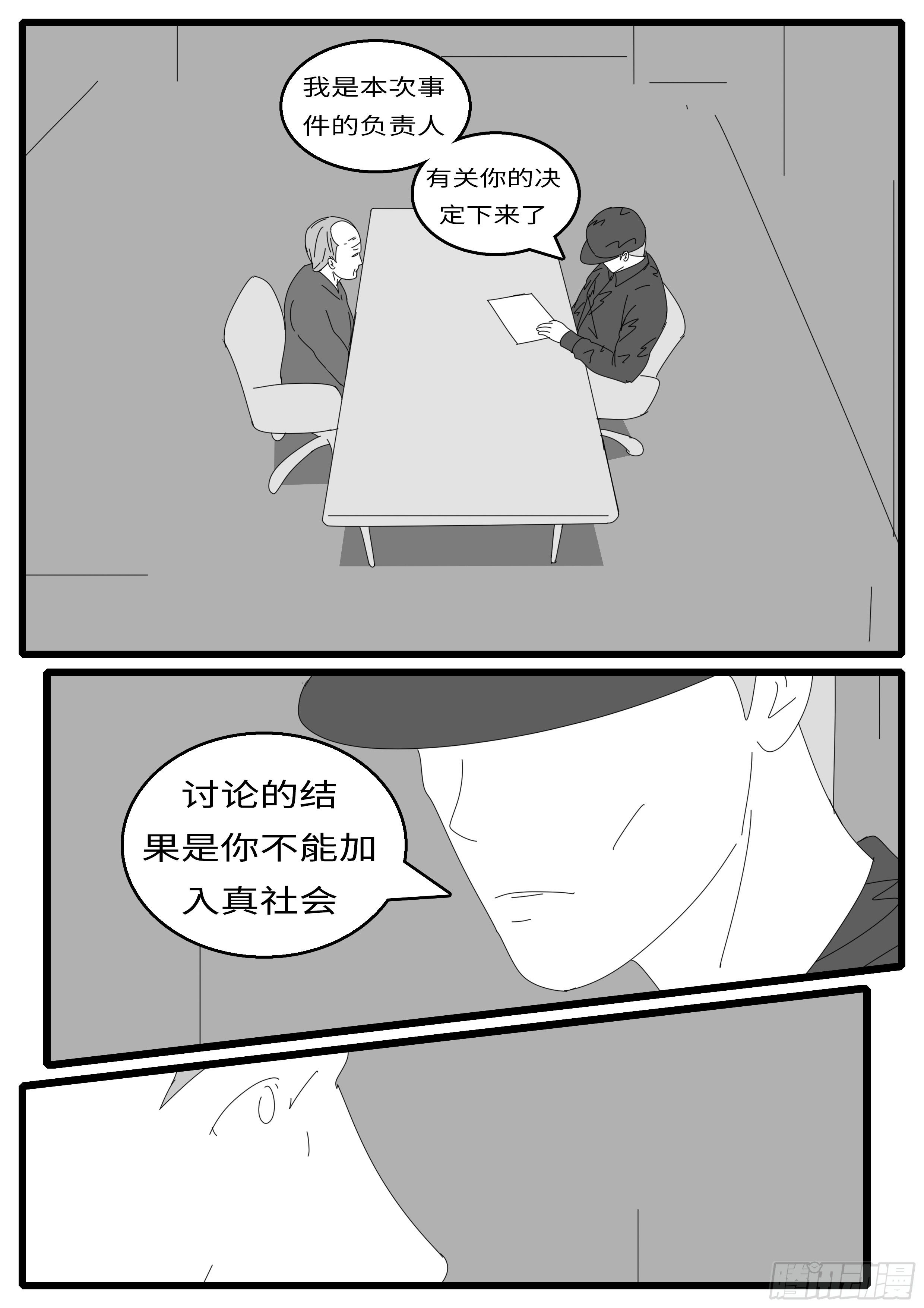 《world game》16年2月15日18点34分 第2页