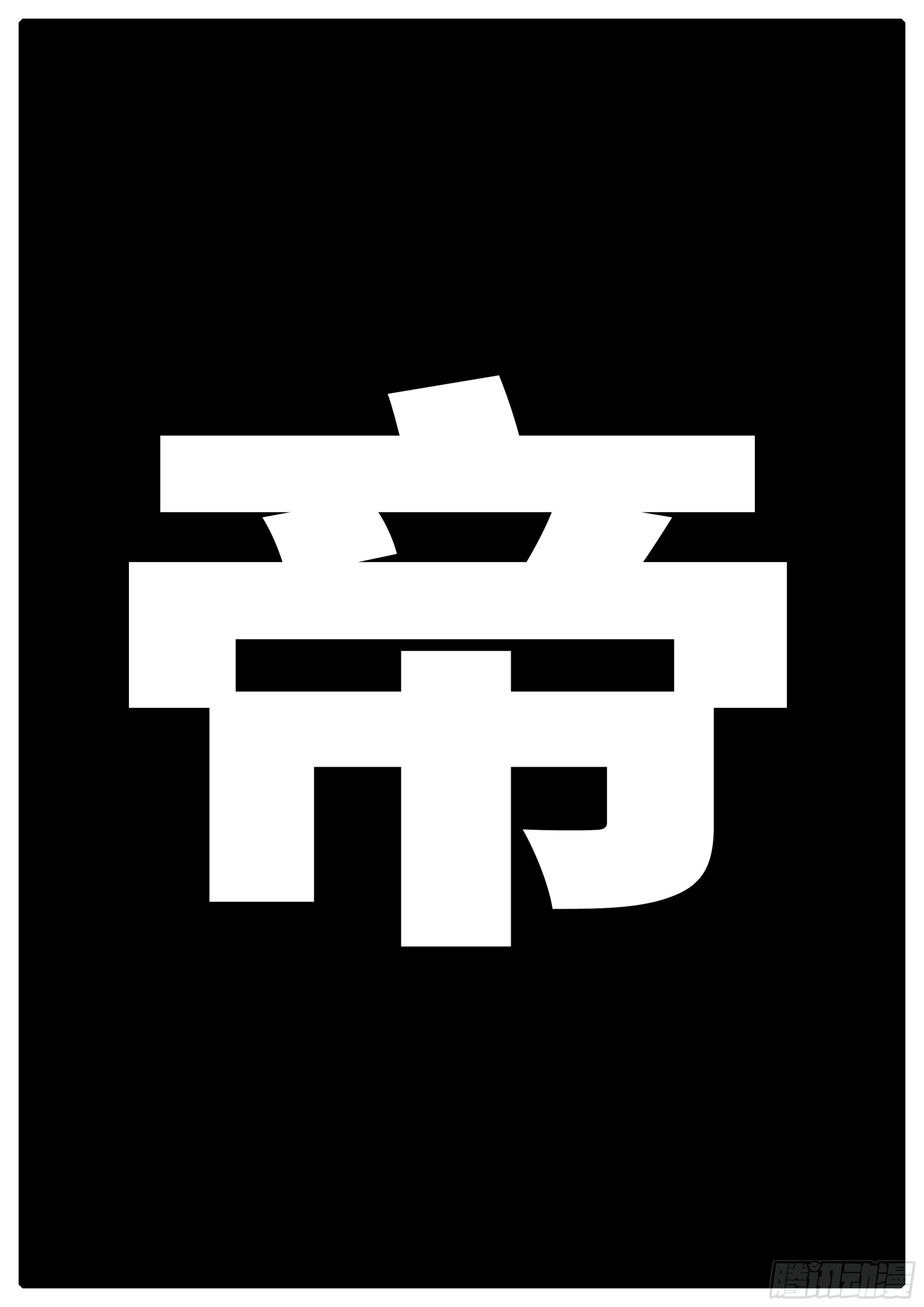 《world game》16年3月17日20点59分 第9页