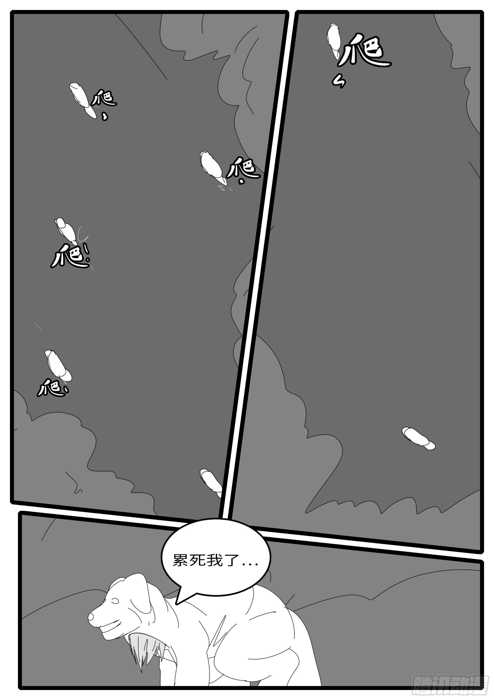 《world game》16年3月18日17点57分 第2页