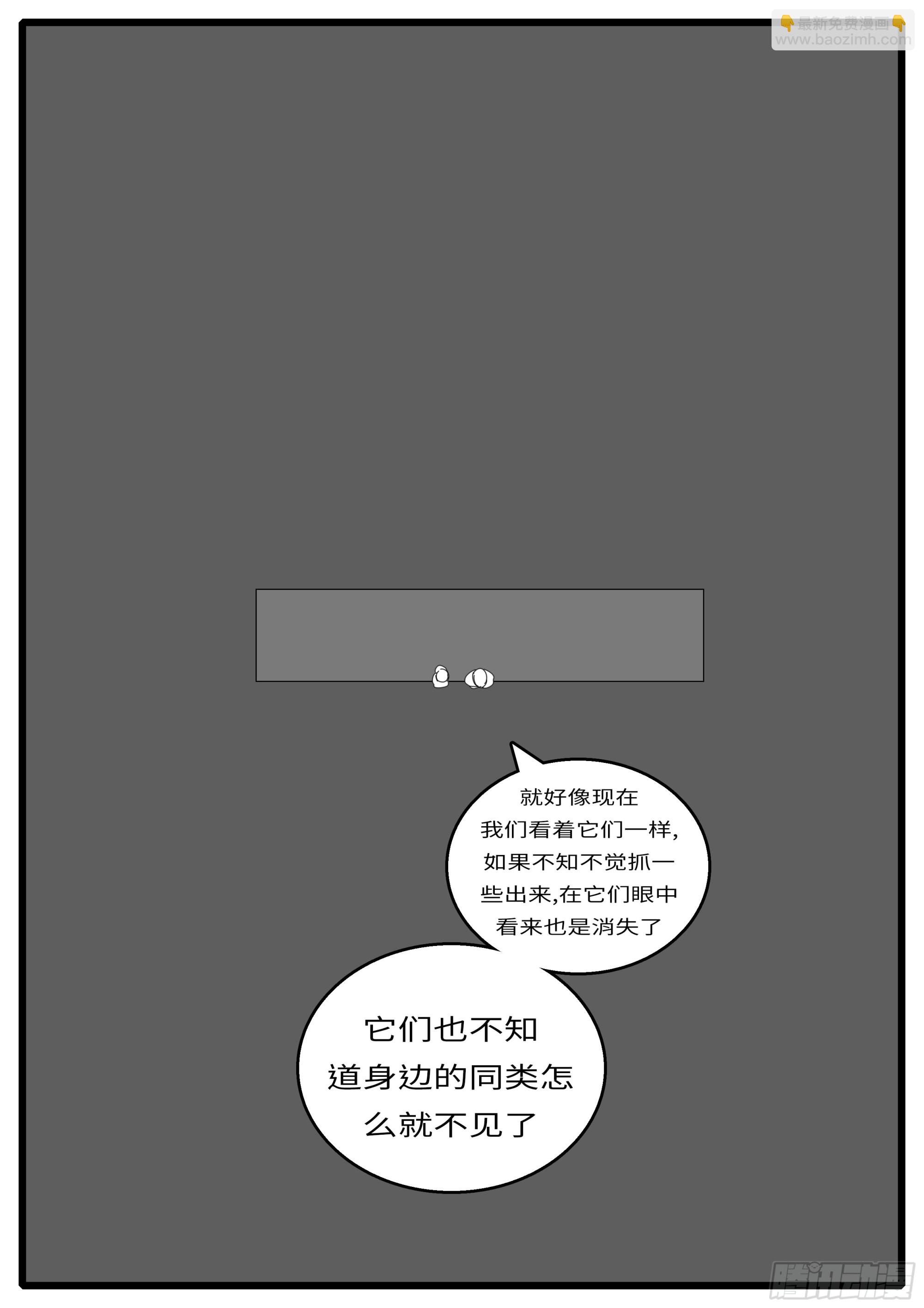 《world game》16年3月18日20点38分 第3页