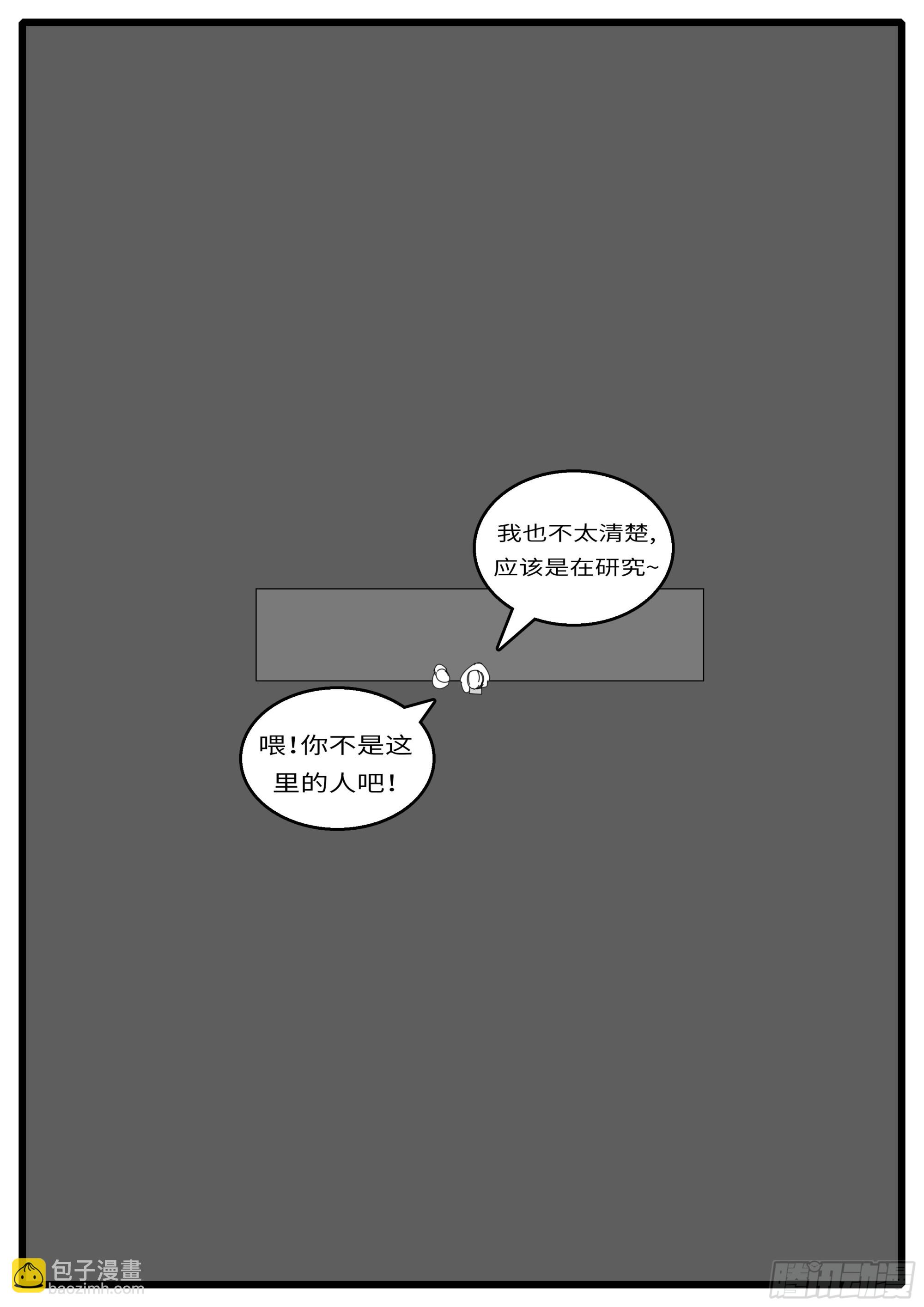 《world game》16年3月18日20点31分 第3页