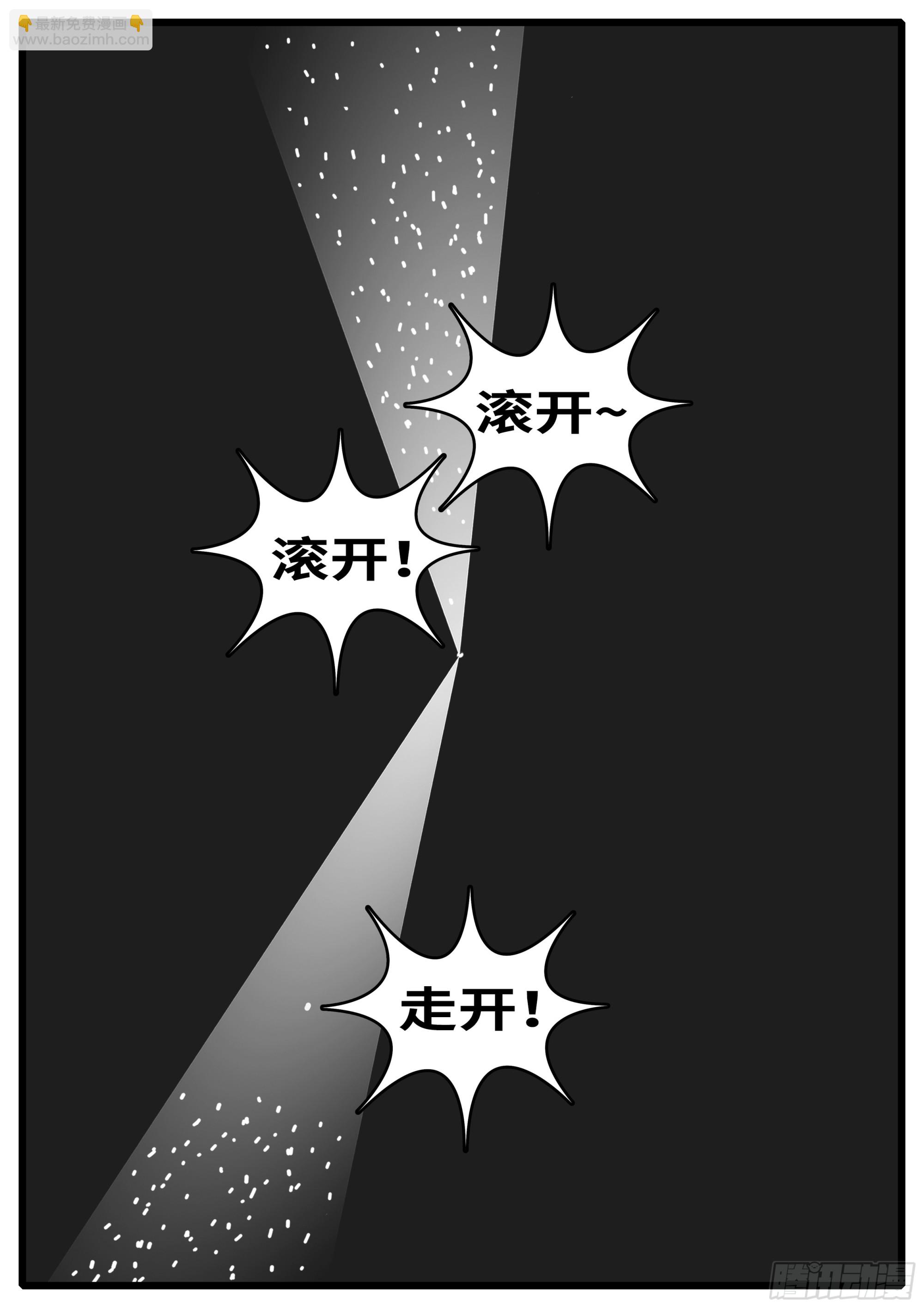 《world game》16年3月19日01点11分 第4页
