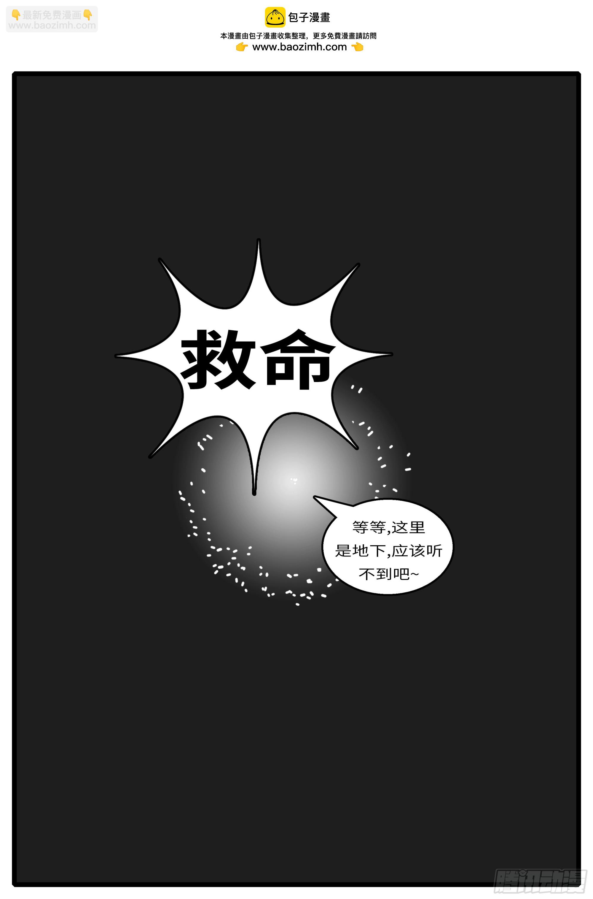 《world game》16年3月19日01点04分 第2页
