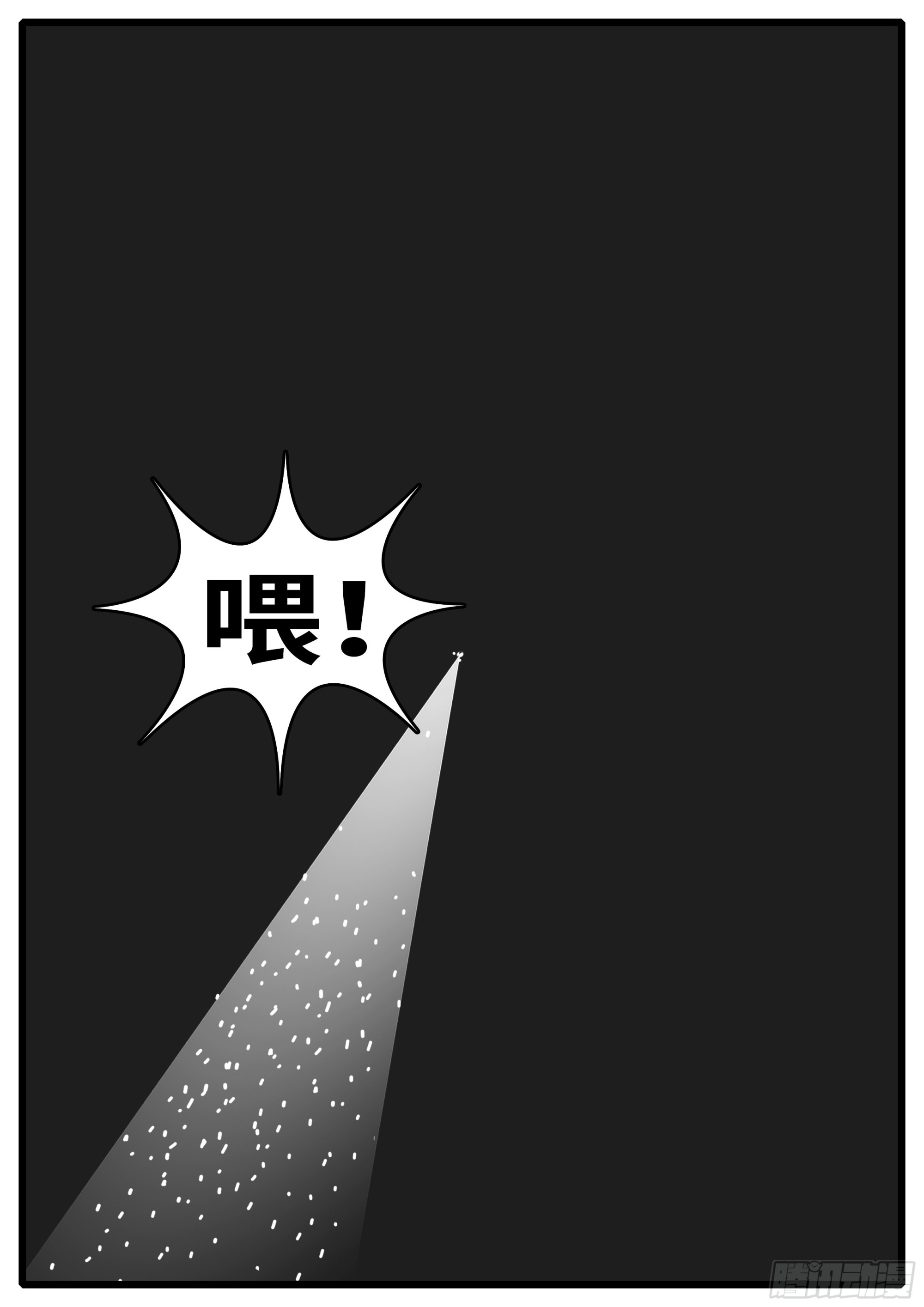 《world game》16年3月19日01点04分 第6页