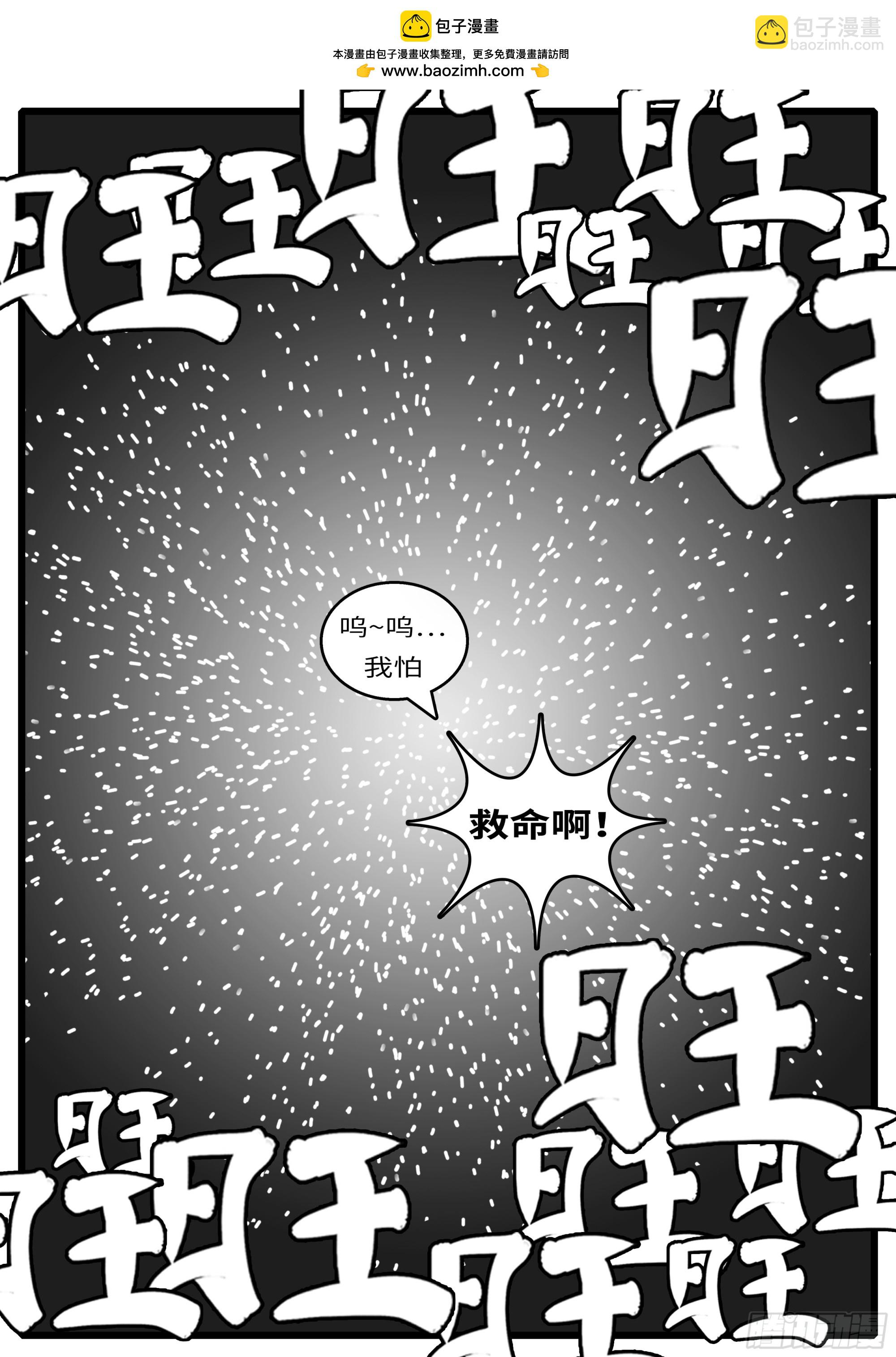 《world game》16年3月19日00点57分 第2页
