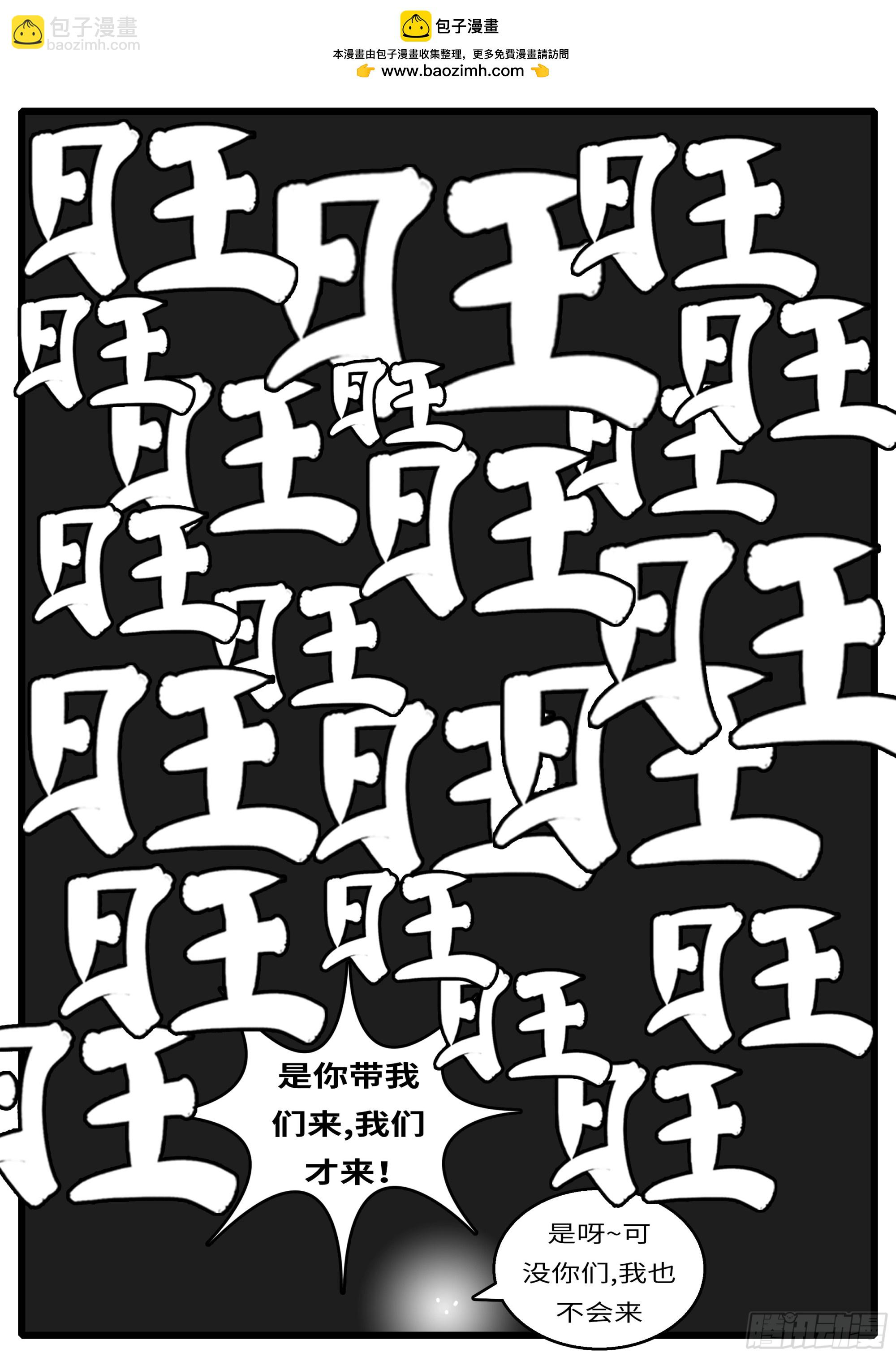 《world game》16年3月19日02点07分 第2页